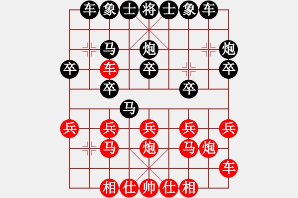 象棋棋谱图片：浙江省杭州市 陈芷郁 负 团体-天津 朱越 - 步数：20 