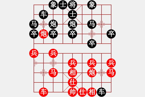 象棋棋谱图片：济南群康队 李成蹊 VS 潍坊景芝队 徐良进 - 步数：20 