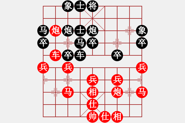 象棋棋谱图片：济南群康队 李成蹊 VS 潍坊景芝队 徐良进 - 步数：34 