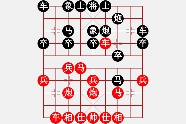 象棋棋譜圖片：第二輪27臺(tái)四川郎祺琪先負(fù)重慶祁幼林 - 步數(shù)：20 