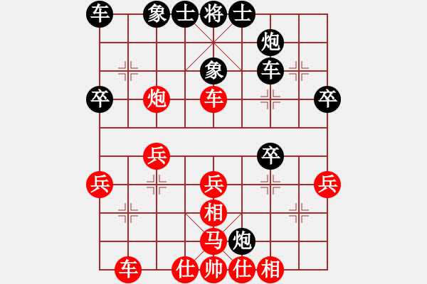 象棋棋譜圖片：第二輪27臺(tái)四川郎祺琪先負(fù)重慶祁幼林 - 步數(shù)：30 