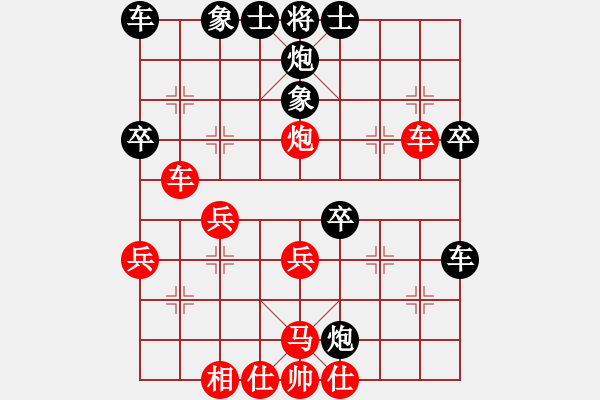 象棋棋譜圖片：第二輪27臺(tái)四川郎祺琪先負(fù)重慶祁幼林 - 步數(shù)：40 