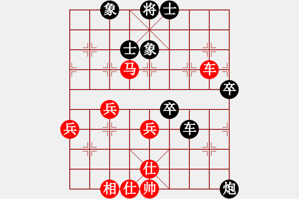 象棋棋譜圖片：第二輪27臺(tái)四川郎祺琪先負(fù)重慶祁幼林 - 步數(shù)：60 