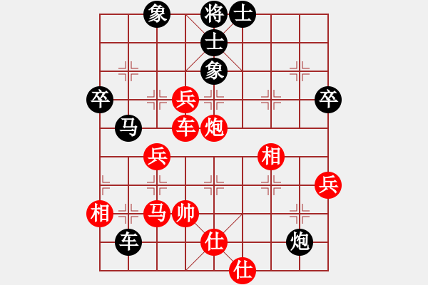 象棋棋譜圖片：魔刀轉(zhuǎn)世(9段)-負(fù)-隕落之星(7段) - 步數(shù)：100 