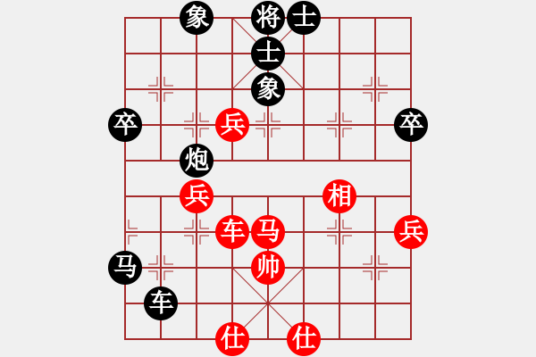 象棋棋譜圖片：魔刀轉(zhuǎn)世(9段)-負(fù)-隕落之星(7段) - 步數(shù)：110 