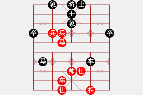 象棋棋譜圖片：魔刀轉(zhuǎn)世(9段)-負(fù)-隕落之星(7段) - 步數(shù)：130 