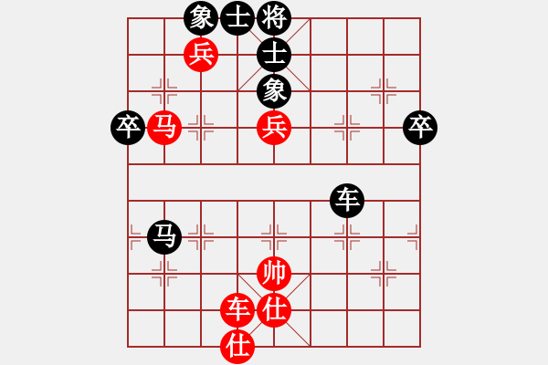 象棋棋譜圖片：魔刀轉(zhuǎn)世(9段)-負(fù)-隕落之星(7段) - 步數(shù)：140 