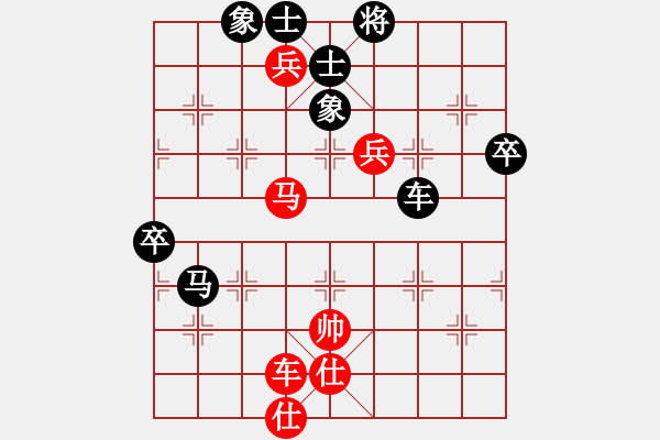 象棋棋譜圖片：魔刀轉(zhuǎn)世(9段)-負(fù)-隕落之星(7段) - 步數(shù)：150 