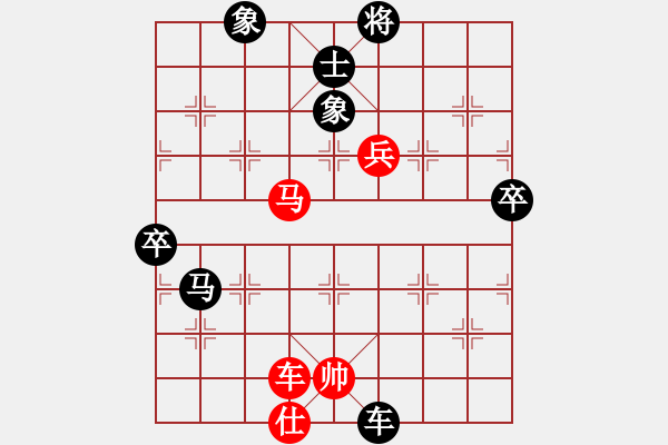 象棋棋譜圖片：魔刀轉(zhuǎn)世(9段)-負(fù)-隕落之星(7段) - 步數(shù)：160 