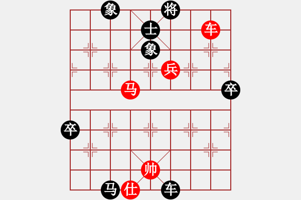 象棋棋譜圖片：魔刀轉(zhuǎn)世(9段)-負(fù)-隕落之星(7段) - 步數(shù)：170 