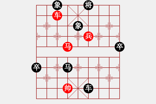 象棋棋譜圖片：魔刀轉(zhuǎn)世(9段)-負(fù)-隕落之星(7段) - 步數(shù)：180 