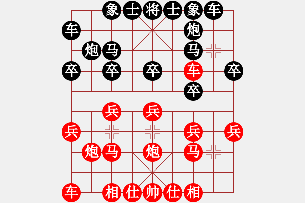 象棋棋譜圖片：魔刀轉(zhuǎn)世(9段)-負(fù)-隕落之星(7段) - 步數(shù)：20 