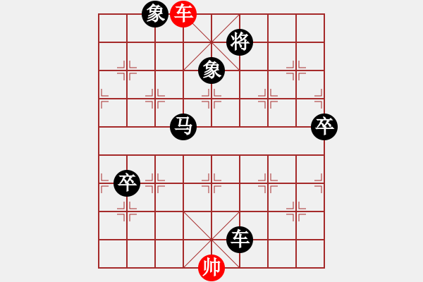 象棋棋譜圖片：魔刀轉(zhuǎn)世(9段)-負(fù)-隕落之星(7段) - 步數(shù)：200 