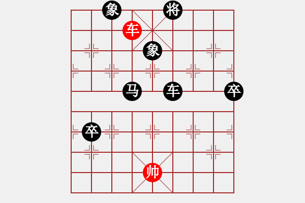 象棋棋譜圖片：魔刀轉(zhuǎn)世(9段)-負(fù)-隕落之星(7段) - 步數(shù)：210 