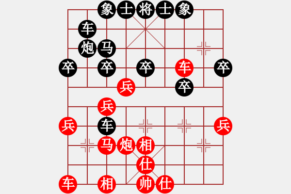 象棋棋譜圖片：魔刀轉(zhuǎn)世(9段)-負(fù)-隕落之星(7段) - 步數(shù)：40 