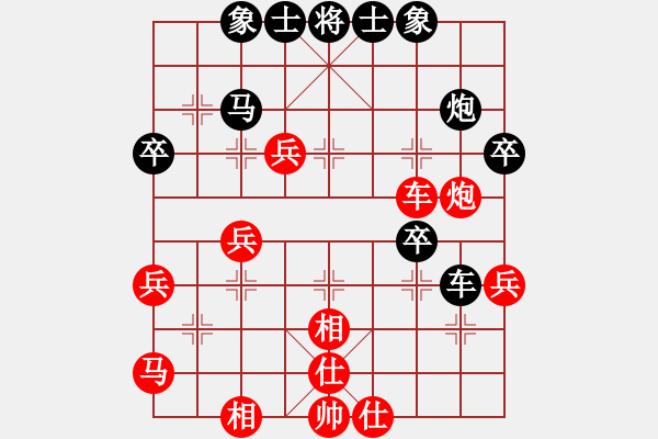 象棋棋譜圖片：魔刀轉(zhuǎn)世(9段)-負(fù)-隕落之星(7段) - 步數(shù)：70 