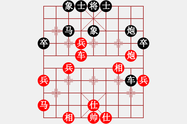 象棋棋譜圖片：魔刀轉(zhuǎn)世(9段)-負(fù)-隕落之星(7段) - 步數(shù)：80 