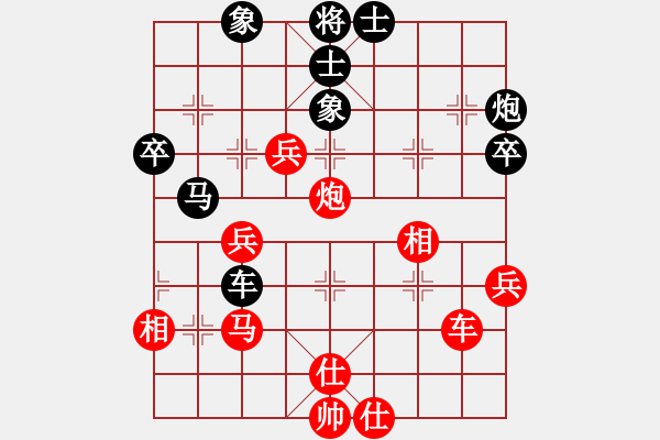 象棋棋譜圖片：魔刀轉(zhuǎn)世(9段)-負(fù)-隕落之星(7段) - 步數(shù)：90 