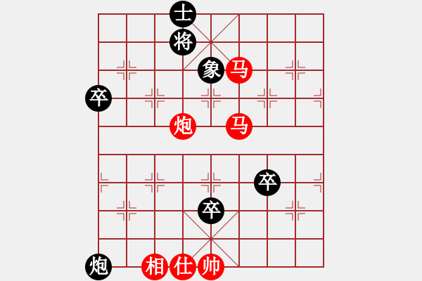 象棋棋譜圖片：中平兌急進河口馬之車四進二新手請關(guān)照(4段)-勝-珠寶(2段) - 步數(shù)：107 