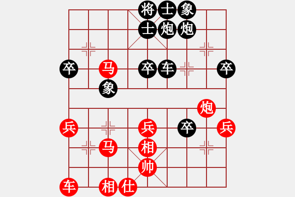 象棋棋譜圖片：中平兌急進河口馬之車四進二新手請關(guān)照(4段)-勝-珠寶(2段) - 步數(shù)：50 