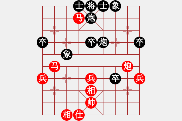 象棋棋譜圖片：中平兌急進河口馬之車四進二新手請關(guān)照(4段)-勝-珠寶(2段) - 步數(shù)：60 