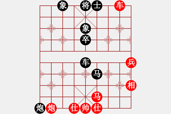 象棋棋譜圖片：名譽盟主(9級)-負-宇宙之神(5r) - 步數：100 