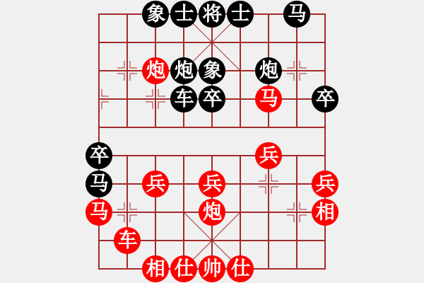 象棋棋譜圖片：名譽盟主(9級)-負-宇宙之神(5r) - 步數：30 