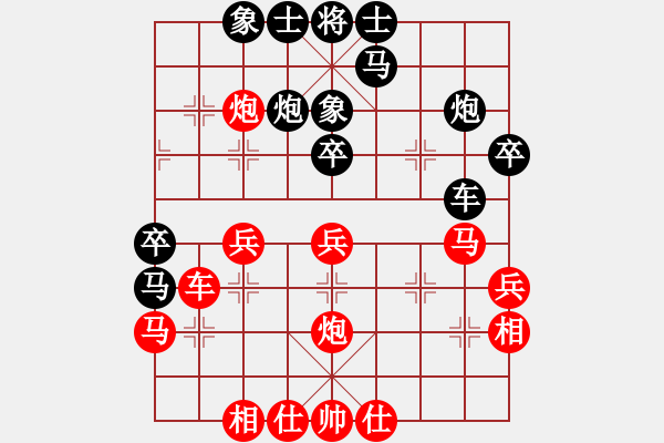 象棋棋譜圖片：名譽盟主(9級)-負-宇宙之神(5r) - 步數：40 