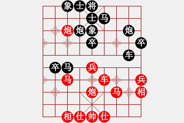 象棋棋譜圖片：名譽盟主(9級)-負-宇宙之神(5r) - 步數：50 