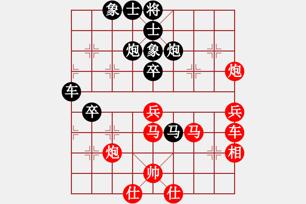 象棋棋譜圖片：名譽盟主(9級)-負-宇宙之神(5r) - 步數：70 