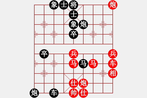 象棋棋譜圖片：名譽盟主(9級)-負-宇宙之神(5r) - 步數：80 