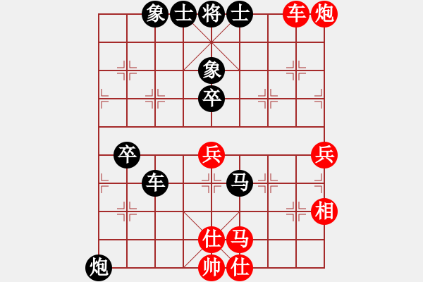 象棋棋譜圖片：名譽盟主(9級)-負-宇宙之神(5r) - 步數：90 