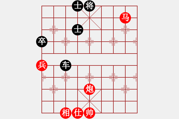 象棋棋譜圖片：馬炮兵單士相巧勝車卒雙士 - 步數(shù)：10 