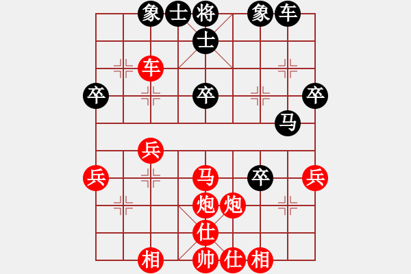 象棋棋譜圖片：心向紅太陽(4星)-勝-吣人(9星) - 步數(shù)：41 