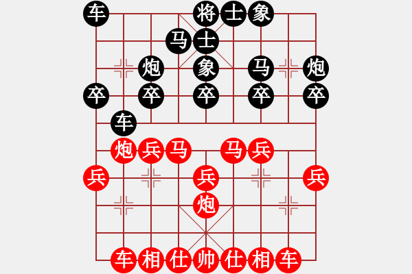 象棋棋谱图片：李少庚 先和 郝继超 - 步数：20 