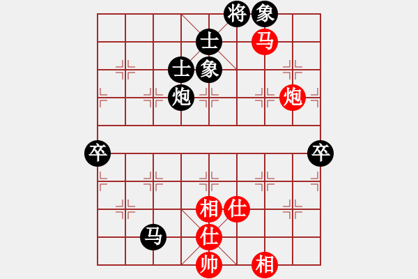 象棋棋譜圖片：九紋龍史進(6段)-和-啊棋友好(9段) - 步數(shù)：100 