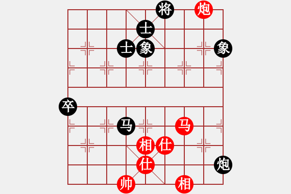 象棋棋譜圖片：九紋龍史進(6段)-和-啊棋友好(9段) - 步數(shù)：120 