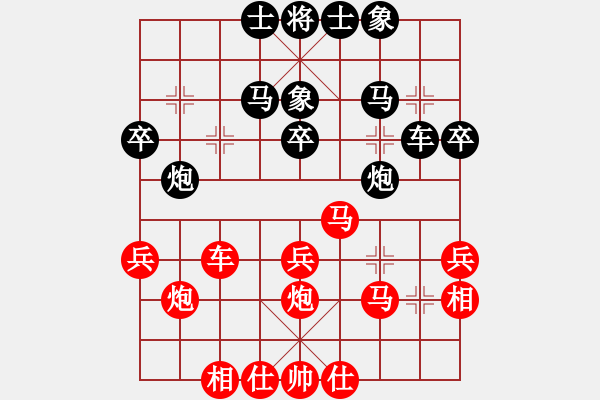 象棋棋譜圖片：九紋龍史進(6段)-和-啊棋友好(9段) - 步數(shù)：40 