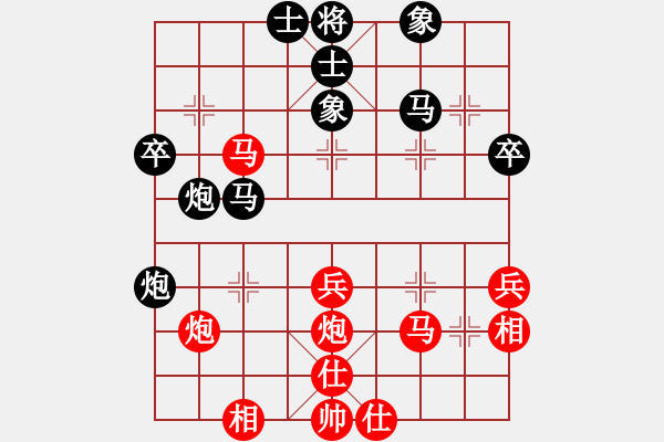 象棋棋譜圖片：九紋龍史進(6段)-和-啊棋友好(9段) - 步數(shù)：50 