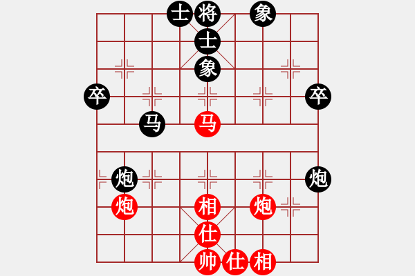 象棋棋譜圖片：九紋龍史進(6段)-和-啊棋友好(9段) - 步數(shù)：60 