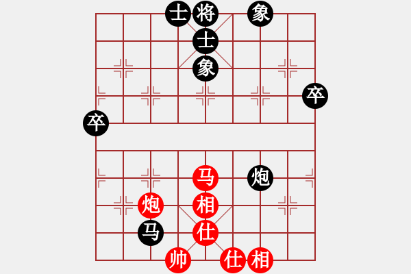 象棋棋譜圖片：九紋龍史進(6段)-和-啊棋友好(9段) - 步數(shù)：70 