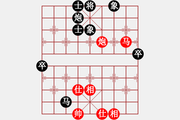 象棋棋譜圖片：九紋龍史進(6段)-和-啊棋友好(9段) - 步數(shù)：80 