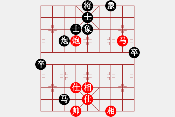 象棋棋譜圖片：九紋龍史進(6段)-和-啊棋友好(9段) - 步數(shù)：90 