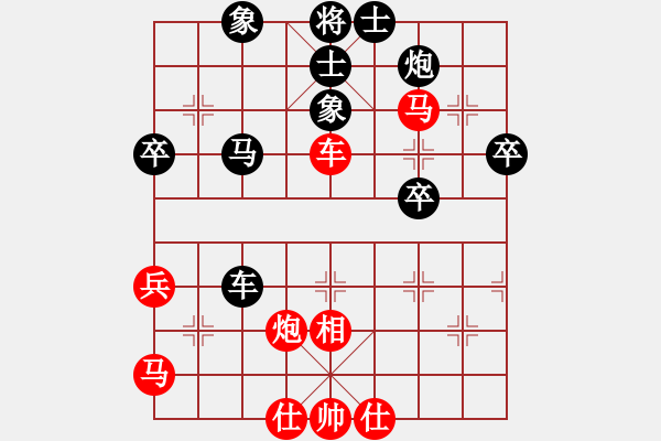 象棋棋譜圖片：隨意嘲諷(9段)-勝-擋我者殺(9段) - 步數(shù)：50 