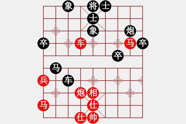 象棋棋譜圖片：隨意嘲諷(9段)-勝-擋我者殺(9段) - 步數(shù)：60 