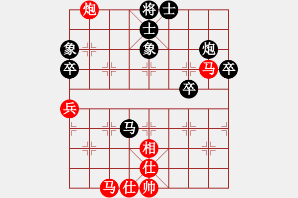 象棋棋譜圖片：隨意嘲諷(9段)-勝-擋我者殺(9段) - 步數(shù)：70 