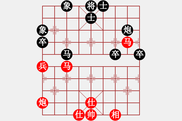 象棋棋譜圖片：隨意嘲諷(9段)-勝-擋我者殺(9段) - 步數(shù)：80 