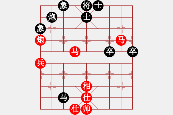 象棋棋譜圖片：隨意嘲諷(9段)-勝-擋我者殺(9段) - 步數(shù)：90 