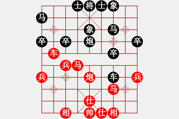 象棋棋譜圖片：haser(3段)-和-蘭州狼(9段) - 步數(shù)：40 