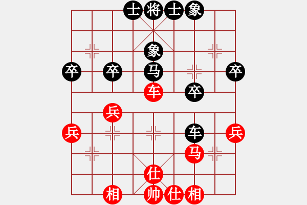 象棋棋譜圖片：haser(3段)-和-蘭州狼(9段) - 步數(shù)：46 